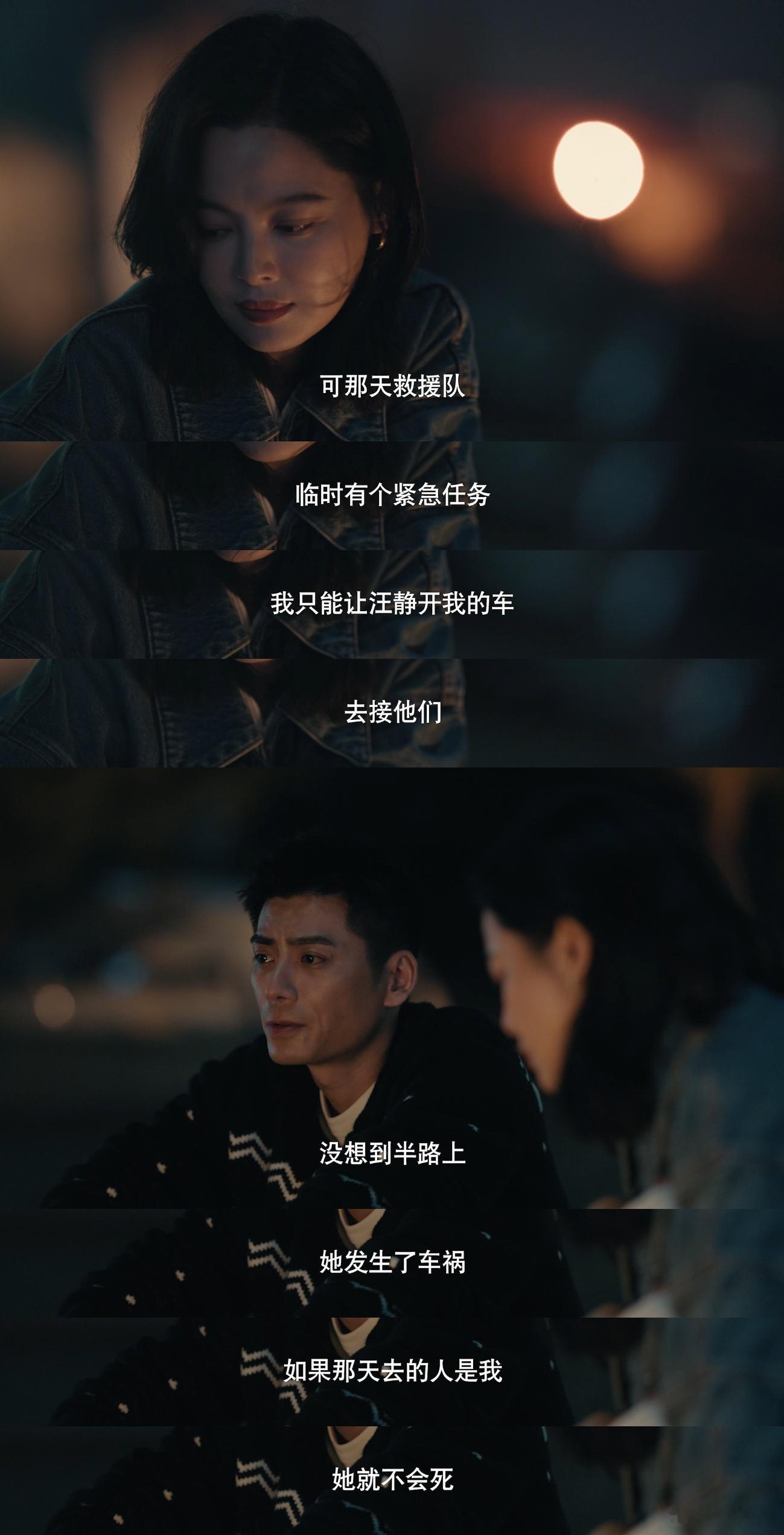 女神蒙上眼案件上烈度了女神蒙上眼 不靠猎奇博眼球，全凭剧情硬实力！案件烈度拉满，