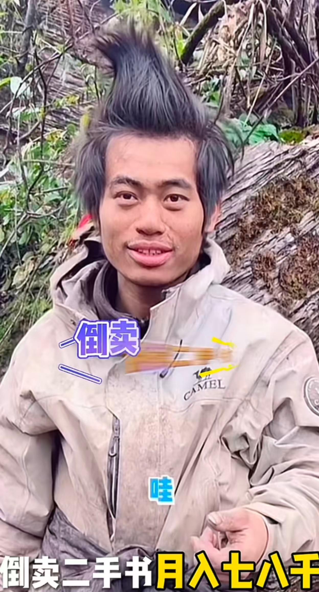 林北退赛，最难过的估计是苗王！
林北退赛，荒野两位老总亲自迎接，还争先恐后邀请林