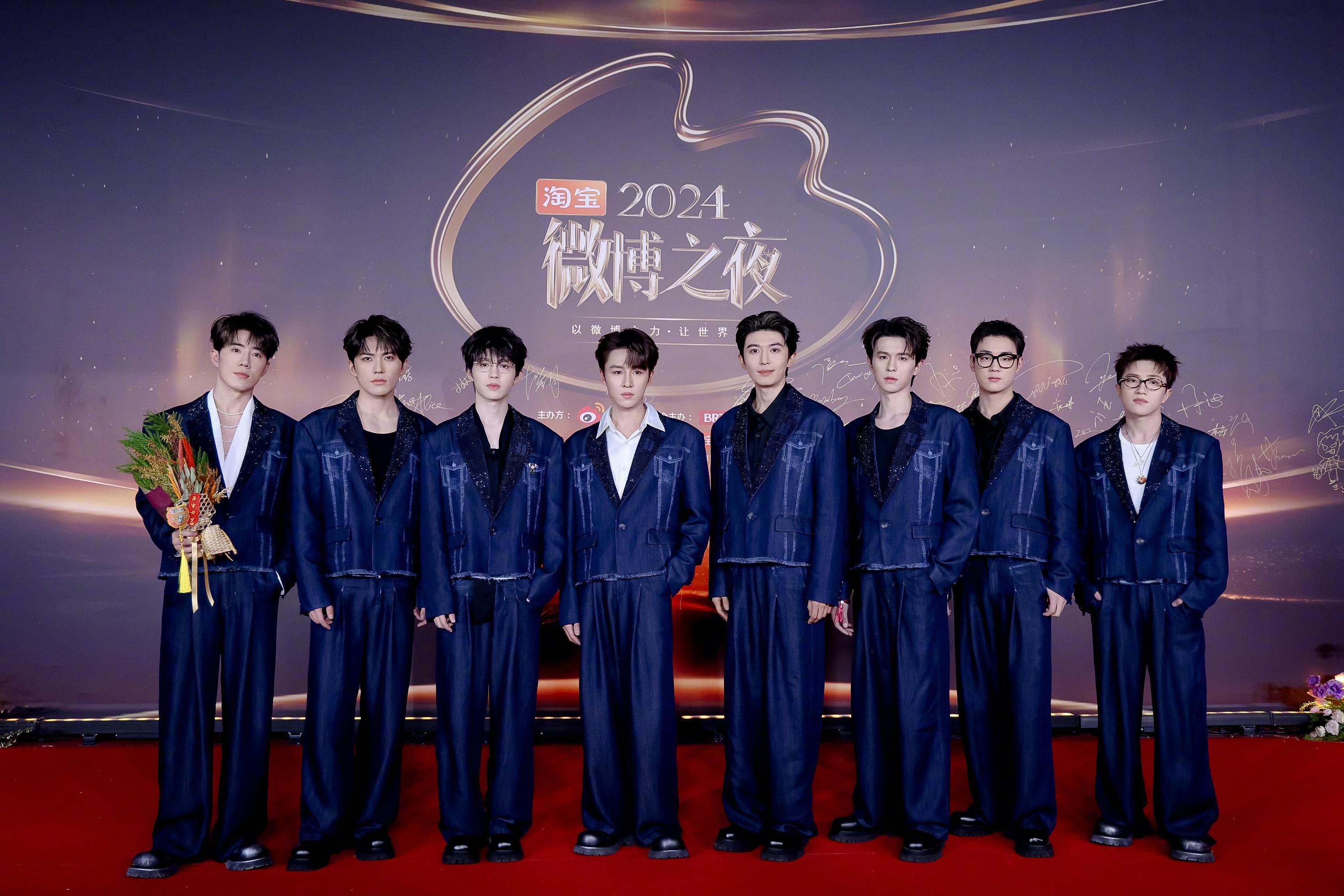 2024微博之夜十个勤天红毯官摄📸 