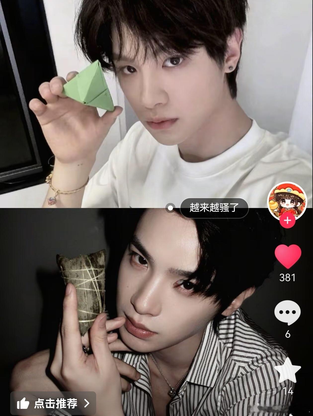 黄明昊真是长大了，依旧清澈的眸子里多了些侵略性，几分野心几分going（来自🎶