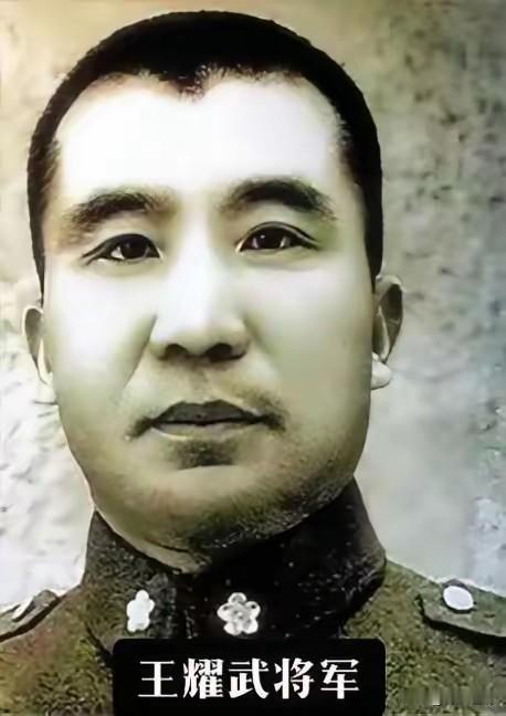 国共两党公认的抗日名将，也是唯一一位打满抗日全场的黄埔将领，日军畏称：宁碰阎王，