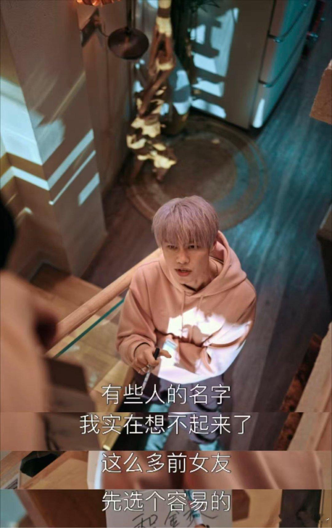 第一次见短剧开播男主先道歉嘿前任们高能上线，男主王海开局全程N连跪，多位前任冷眼