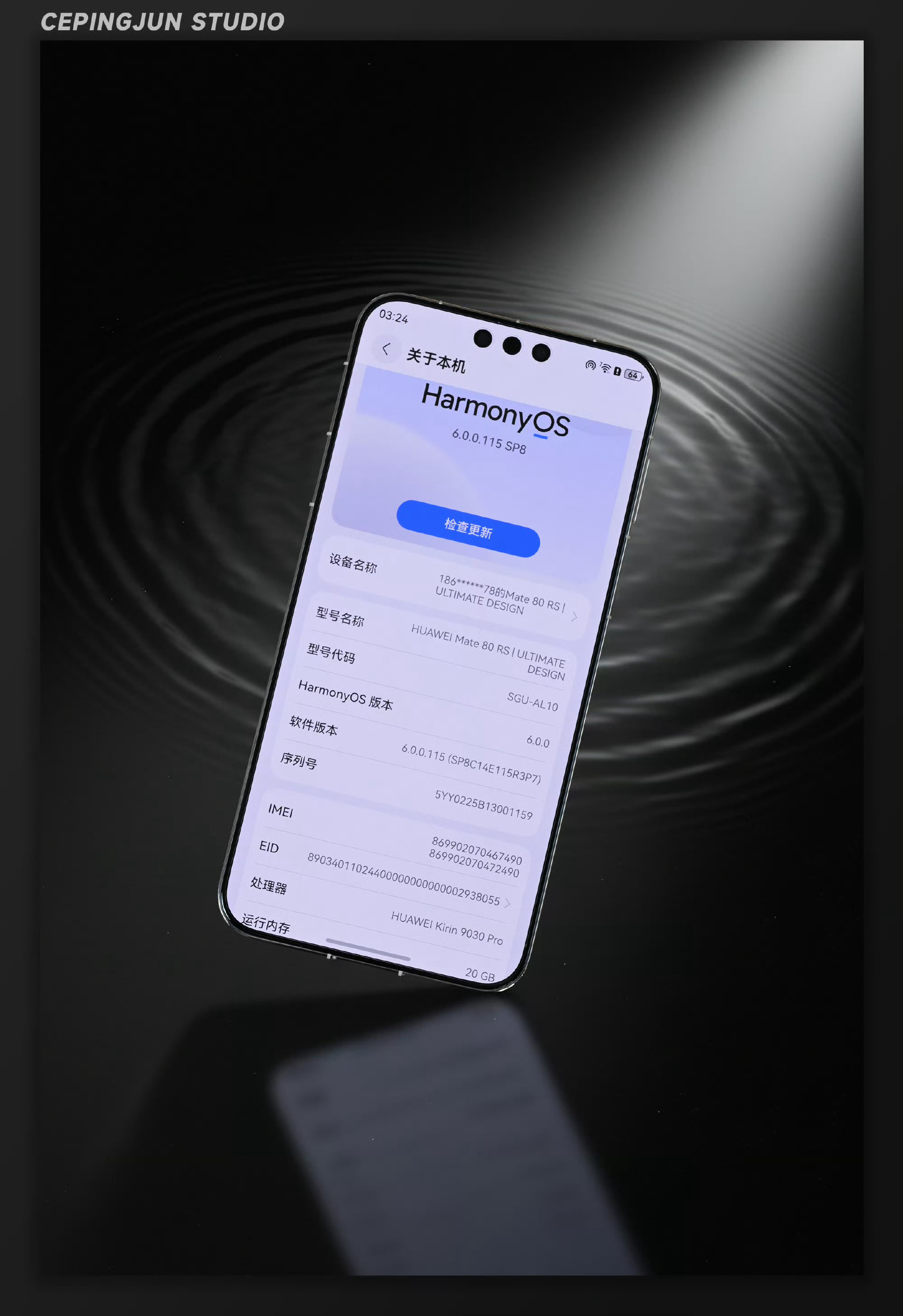 华为Mate80 RS「皓白」图赏，辨识度拉满的外观，拿出来即是焦点