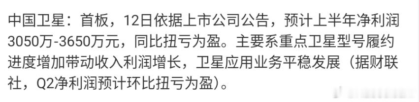 卫星和海格，为啥某些老铁会觉得海格更好 