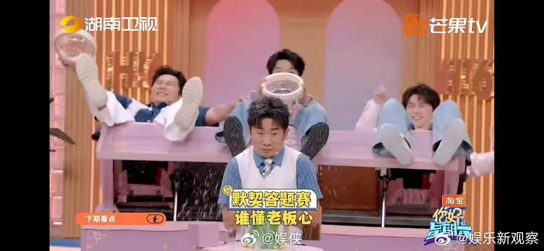 你好星期六下期时代少年团来了  你好星期六终于等到时代少年团全员合体登上你好星期