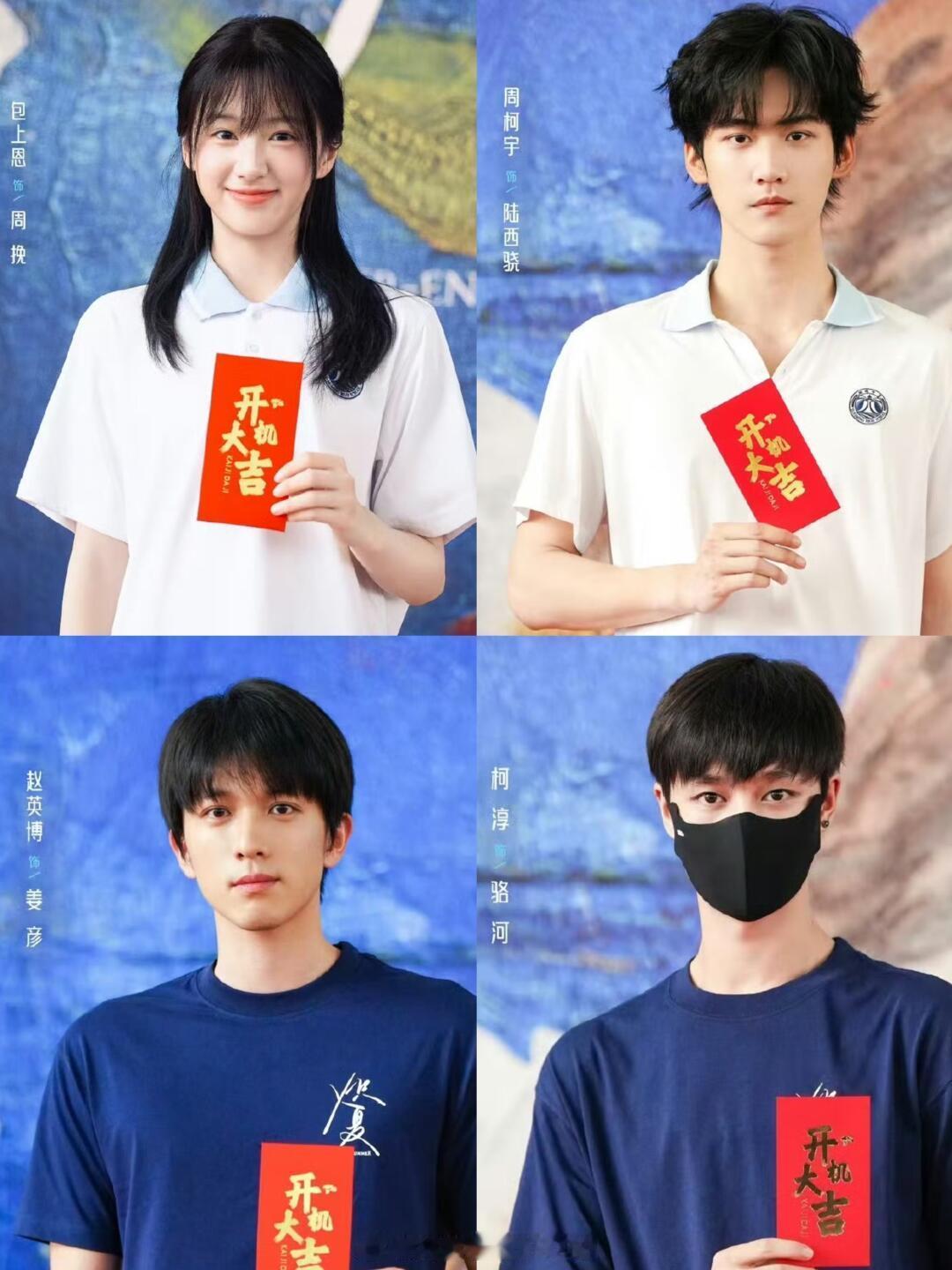 主角之所以是主角，真的很突出 ​​​