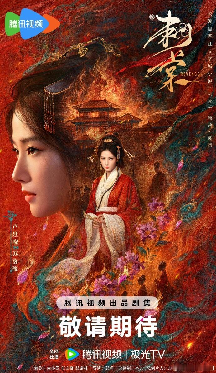 张凌赫卢昱晓首次同框张凌赫卢昱晓两张脸会不会太奢侈了 谁懂张凌赫卢昱晓《刺棠》首