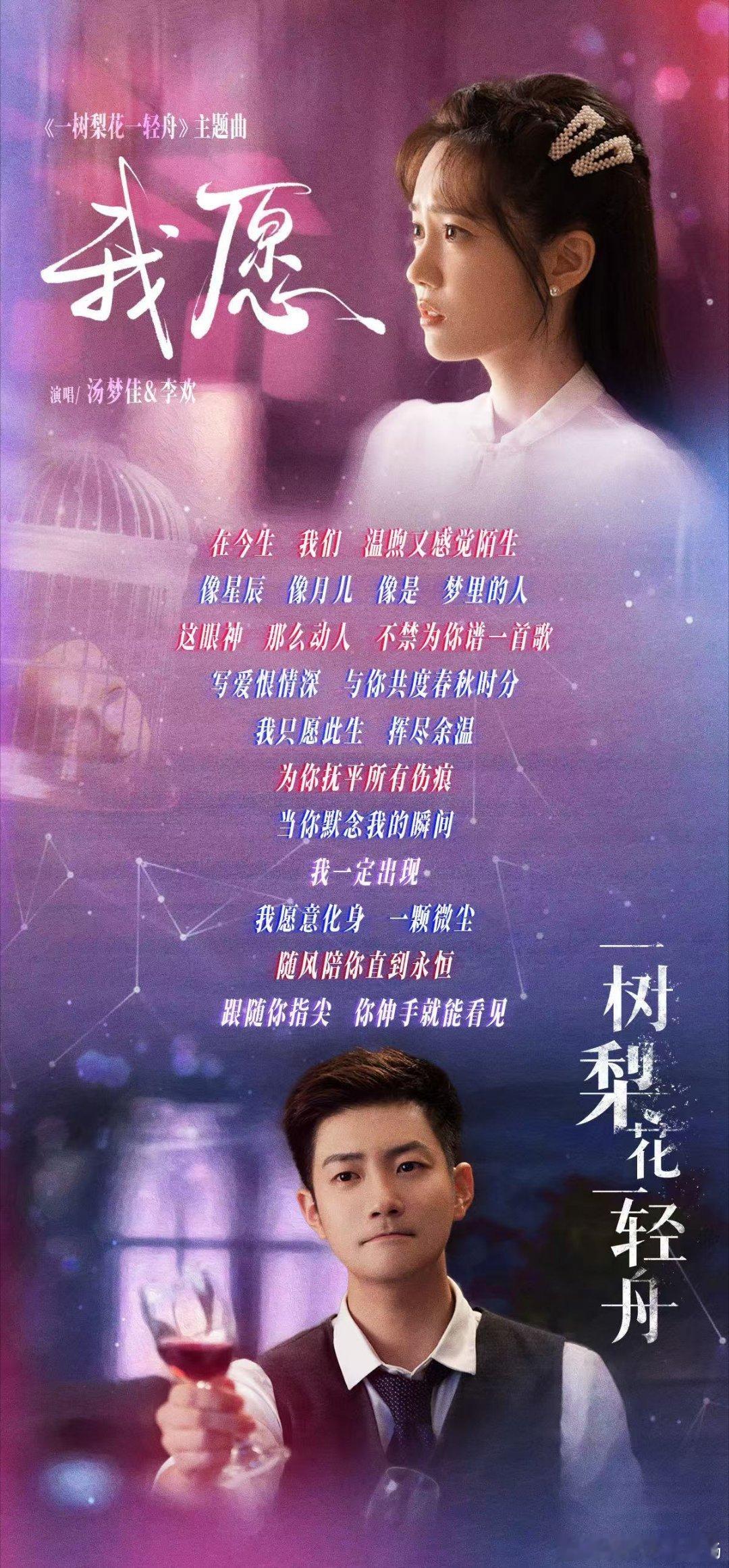 网剧一树梨花一轻舟开播汤梦佳新剧千金复仇归来汤梦佳一人分饰两角超绝！从温婉千金到