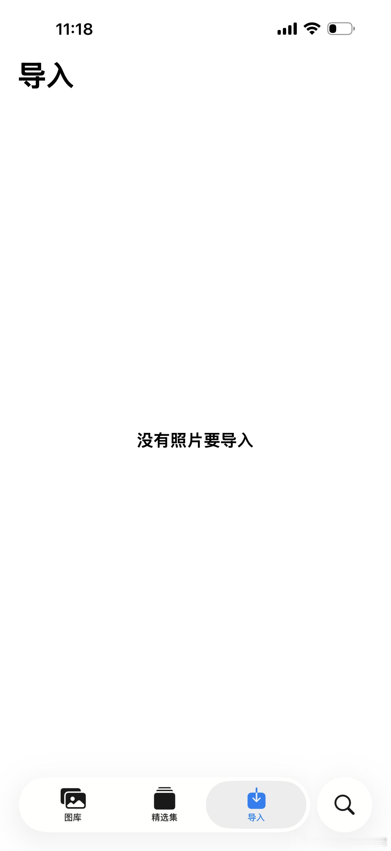 在线等急你们想看hy相机里的照片我把内存卡插进来咋现实没有照片可是我在相机里都能