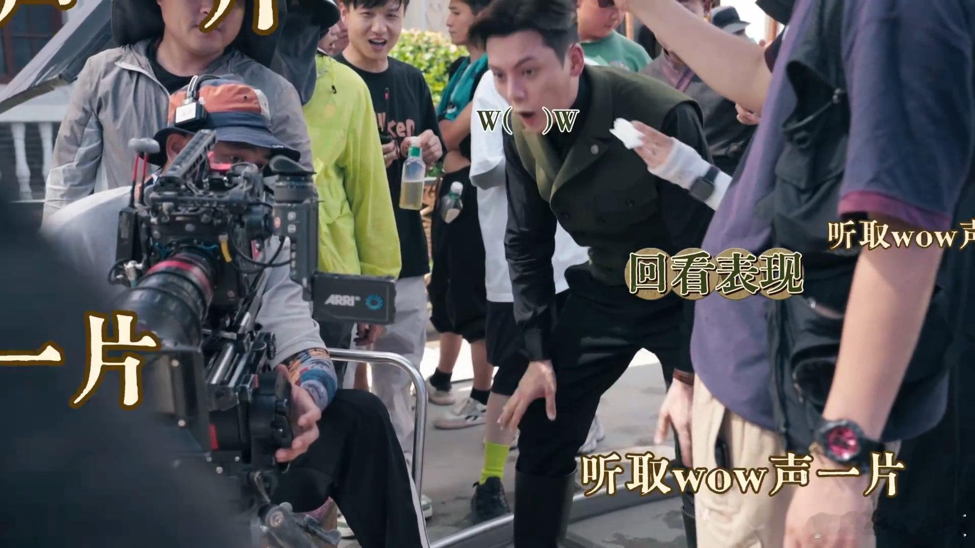 陈伟霆打戏打出popping效果陈伟霆打戏听取wow声一片陈伟霆《九门》打戏现场