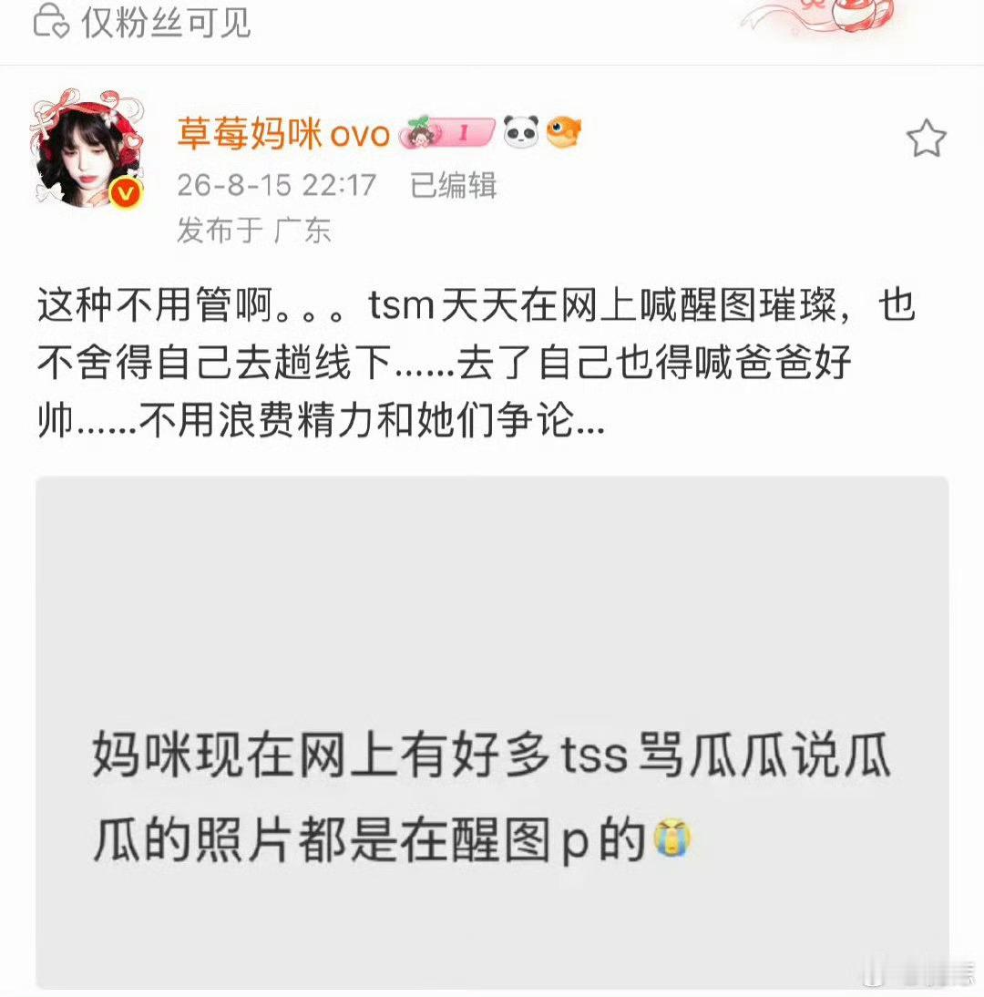 想要饭撒直说有需要橹穆批爱得抚摸你的蒸煮gc是吧 