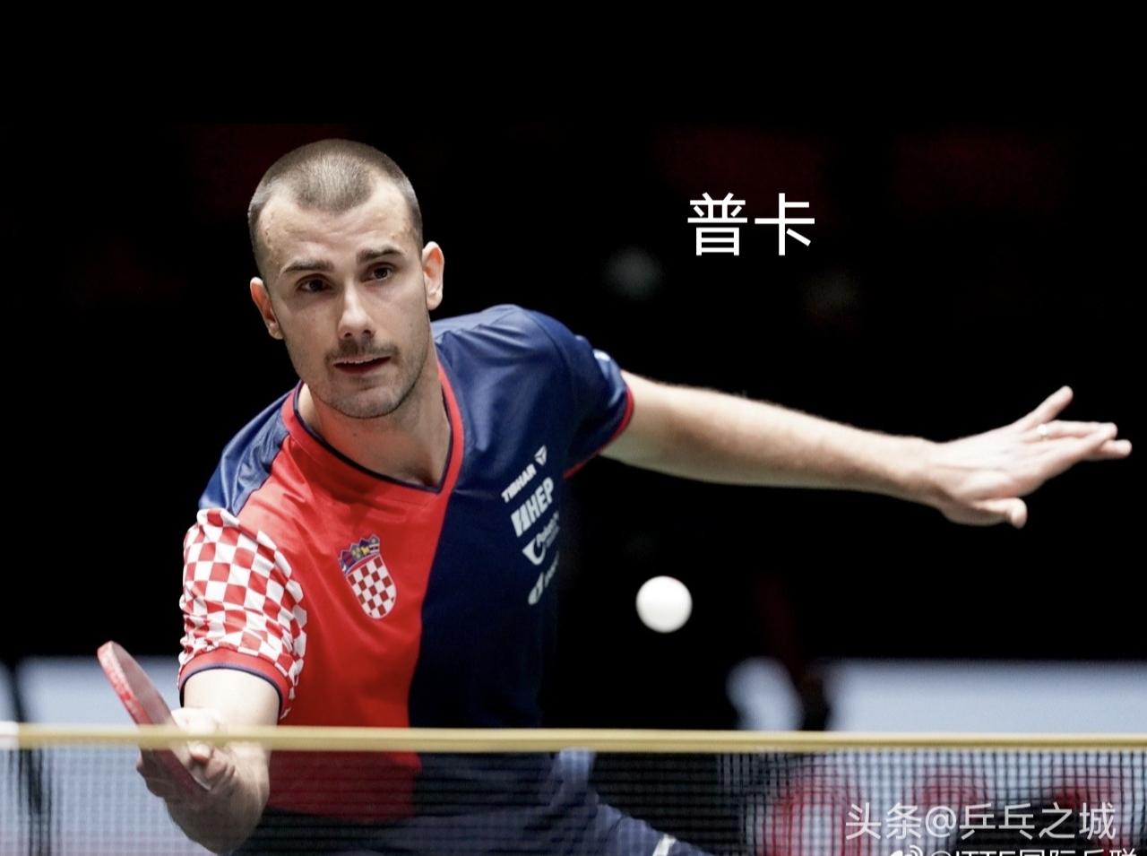 WTT欧洲大满贯瑞典站丨男单1/16决赛
托米斯拉夫·普卡🇭🇷3-0张禹珍?