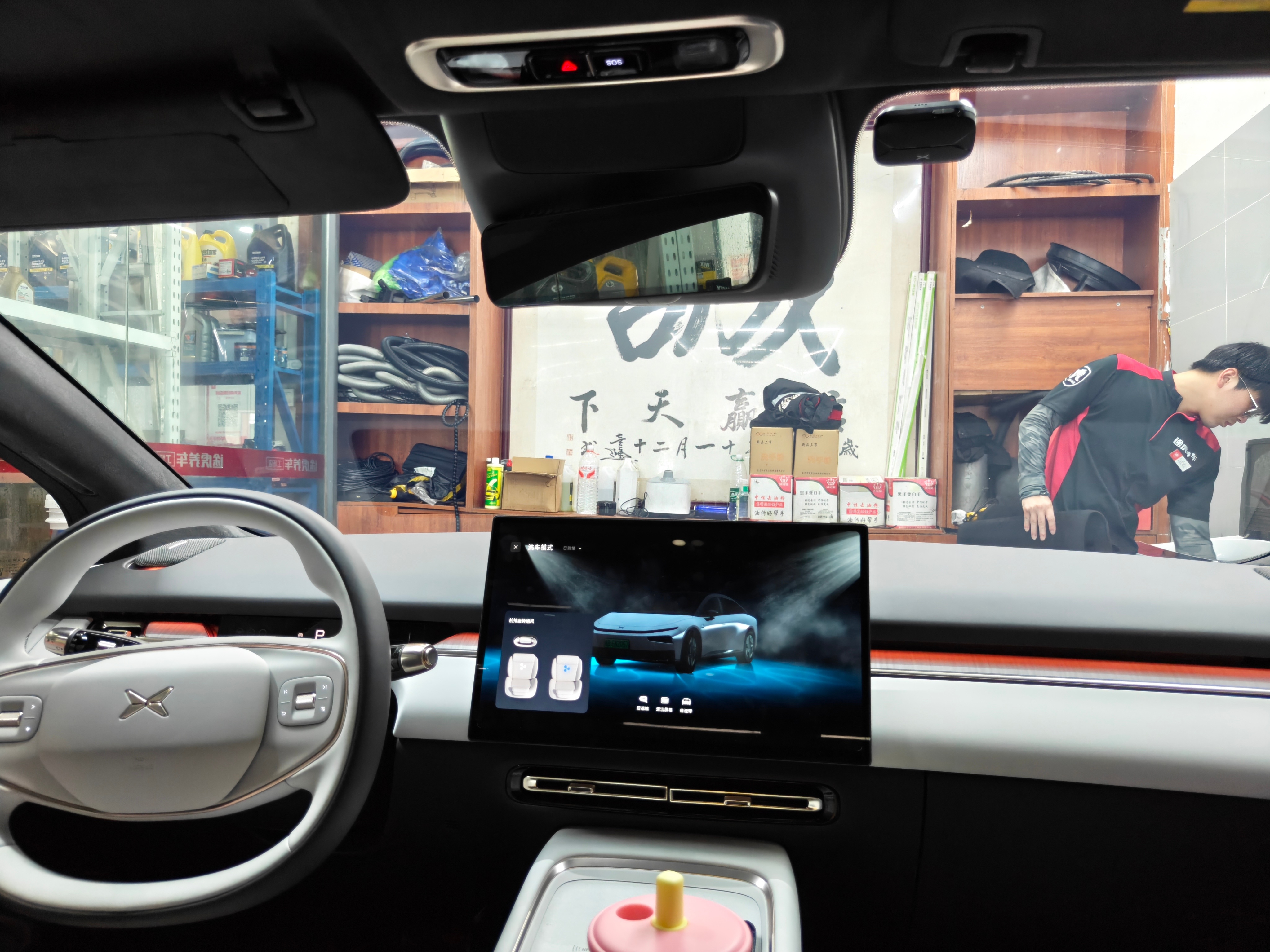 途虎15元的洗车比京东养车89元的更干净