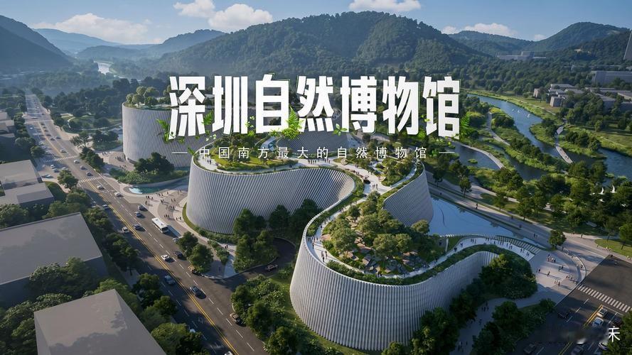 深圳遛娃新顶流！华南最大自然博物馆今日正式开馆
 
2026年7月28日，重磅文