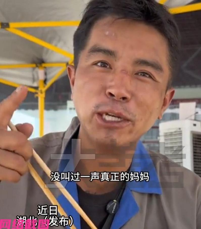 某女子在劳务市场看到名小伙，觉得小伙身上有些特别地方，后得知小伙三十三岁，身份还