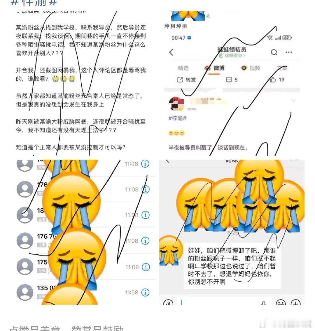 花生什么树啦ヽ༼⁰o⁰；༽ノ 