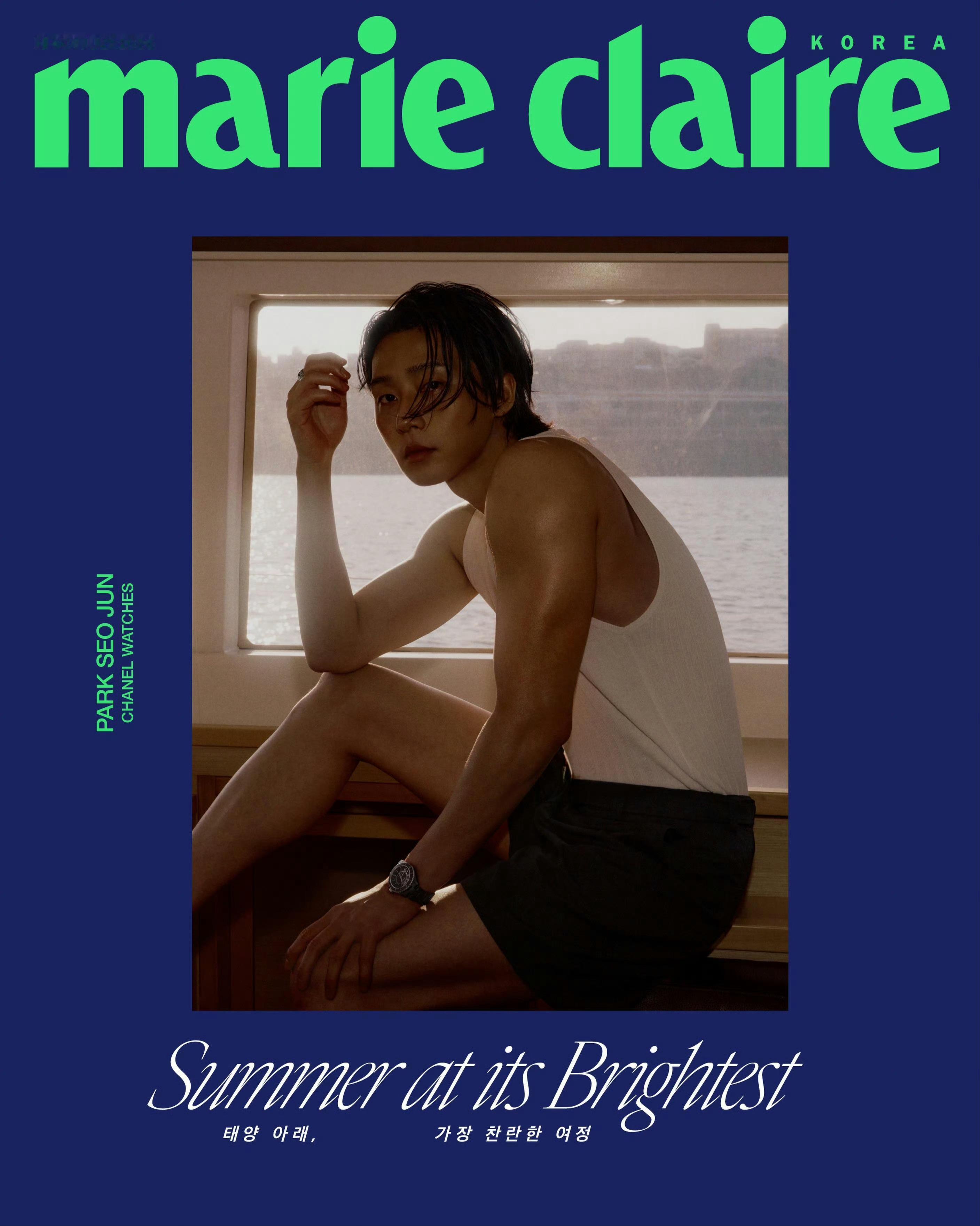 朴叙俊  Marie Claire Korea 七月刊封面人物，简约服饰造型，佩
