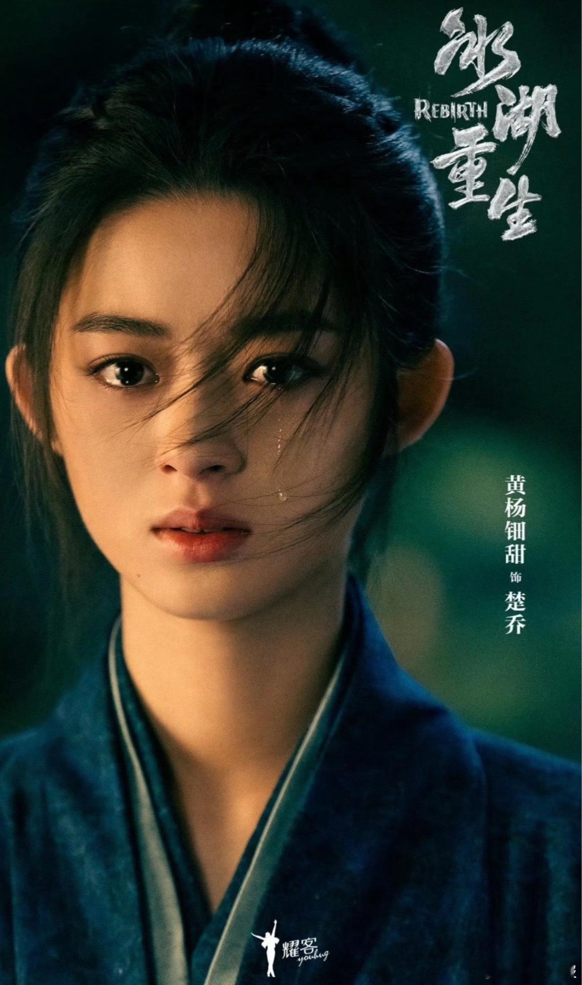 冰湖重生没换女主 此前《冰湖重生》曾传将换女主，如今黄杨钿甜补拍，也是封面破除了