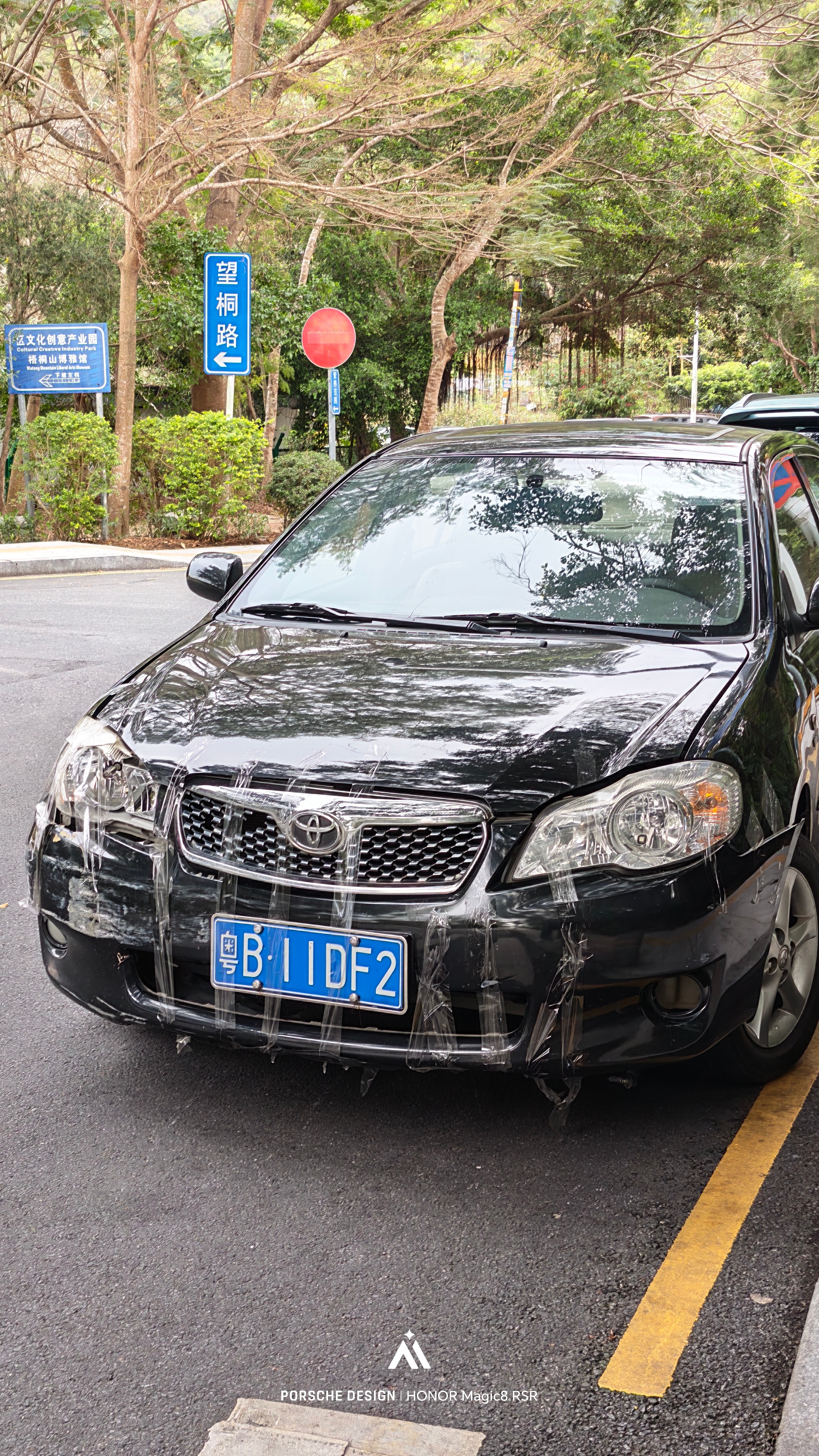 去修一下吧，不打算修了么，就这样了，还开出门