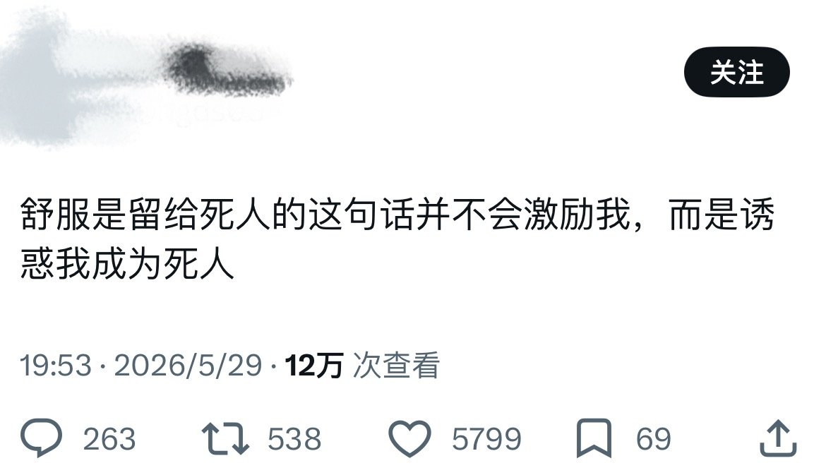 唉我心情