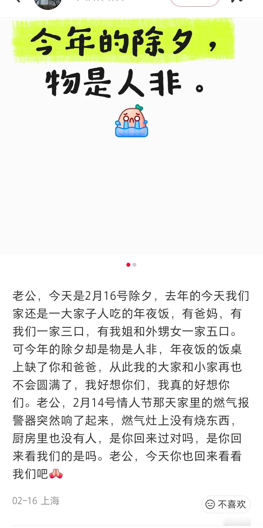 有多少人家，在病毒活跃的大环境下，提早经历了物是人非。新的一年，最重要的还是保护