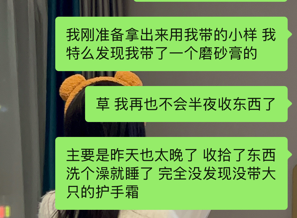 一时间分不清嘴巴是笑裂开的还是干裂开的 