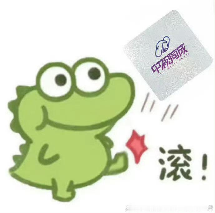 罗云熙方辟谣到期不续约狗视你急了 