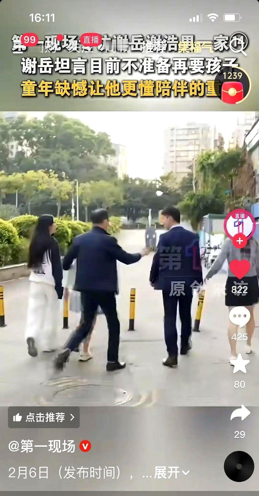 他根本不存在。
那个在2026年2月9日，用一场10亿流水的告别直播，震碎整个中