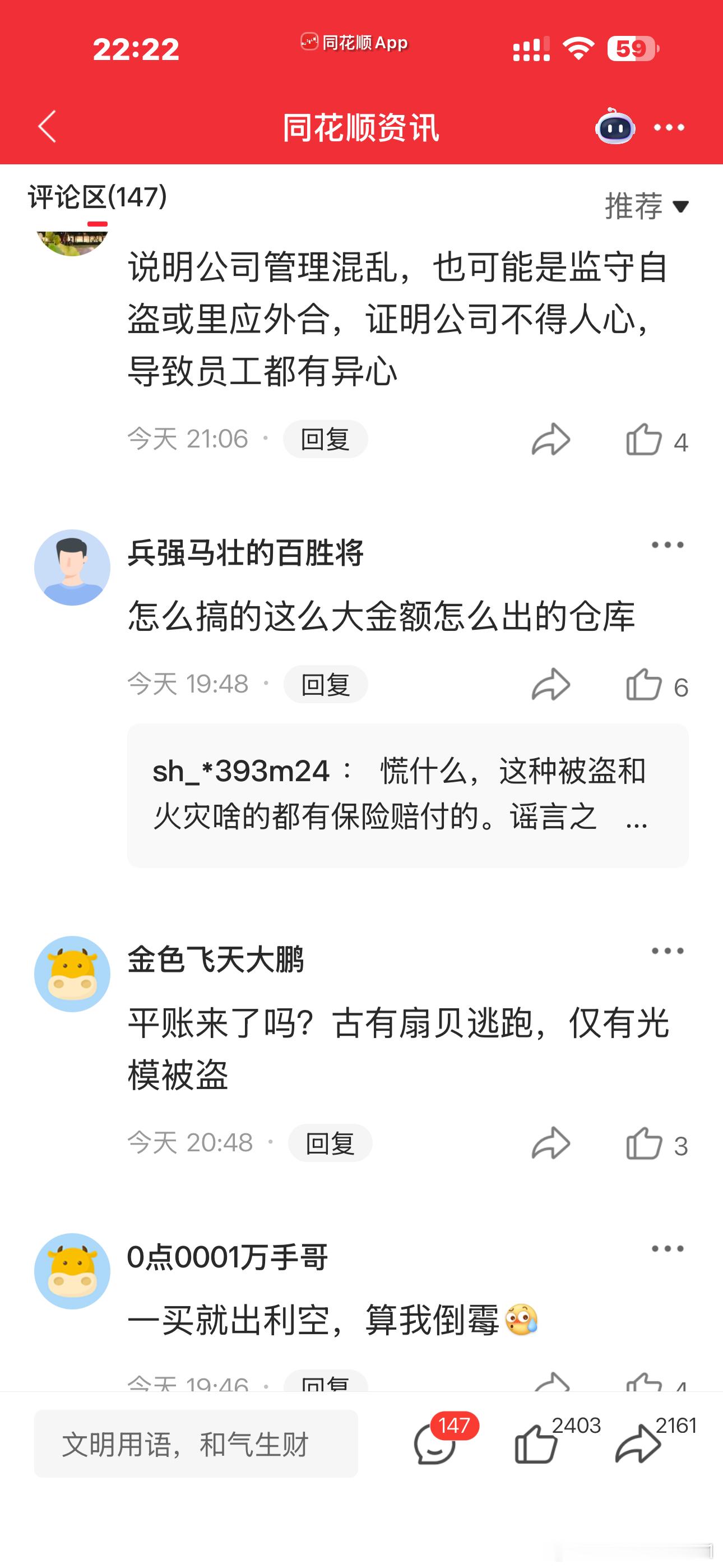 东山为什么会有这样的鬼故事发生？感觉特别离谱特别扯淡的感觉。。。搞不好明天又把光