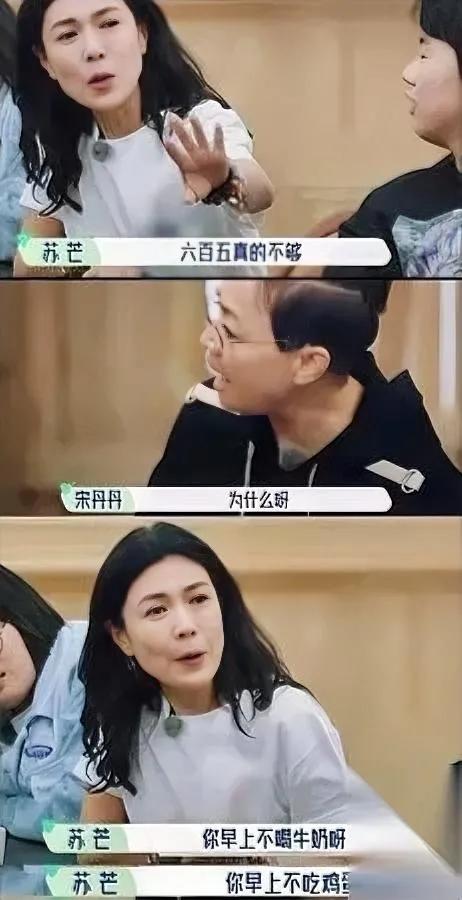 苏芒最近太拼了

啥代言都敢接

背后原因说出来真没人信。

之前还有人骂她破罐