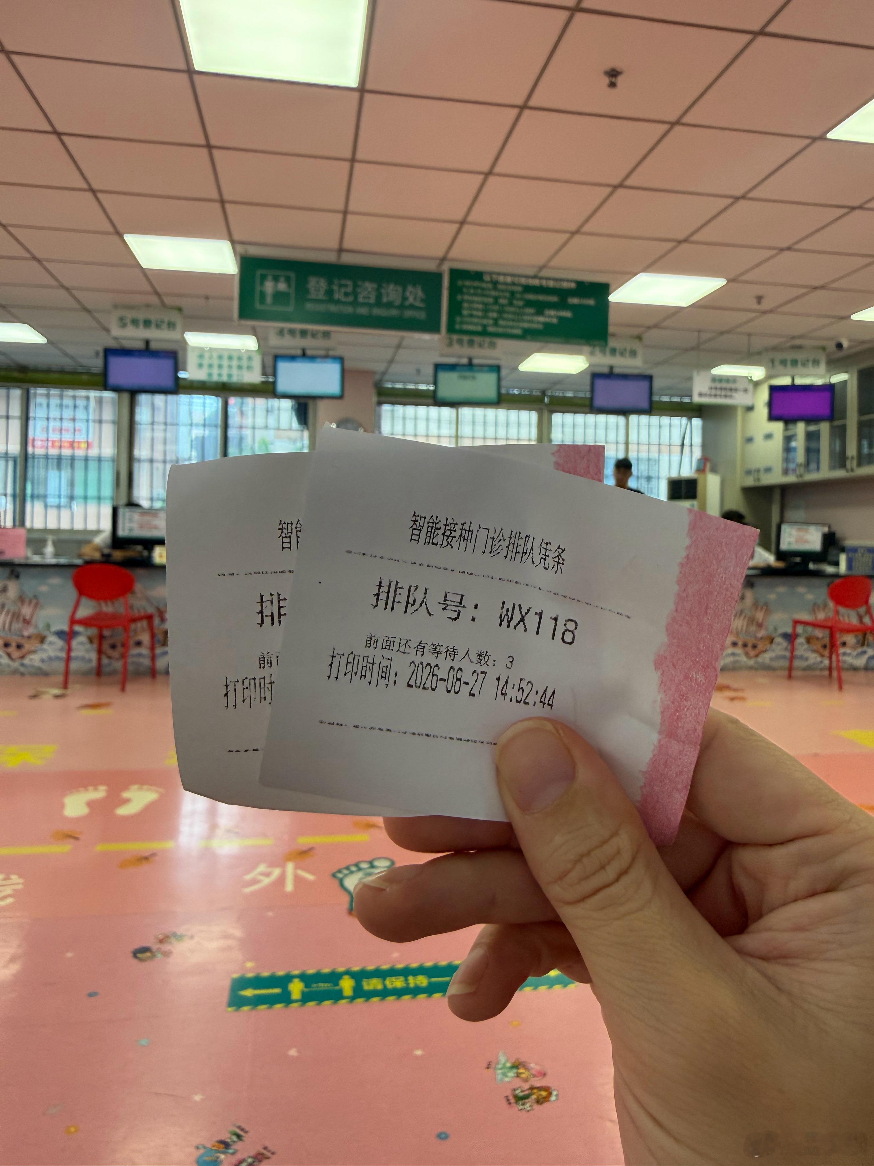 又到开始打流感疫苗的时候了开学之前打完，安安稳稳开学 ​​​