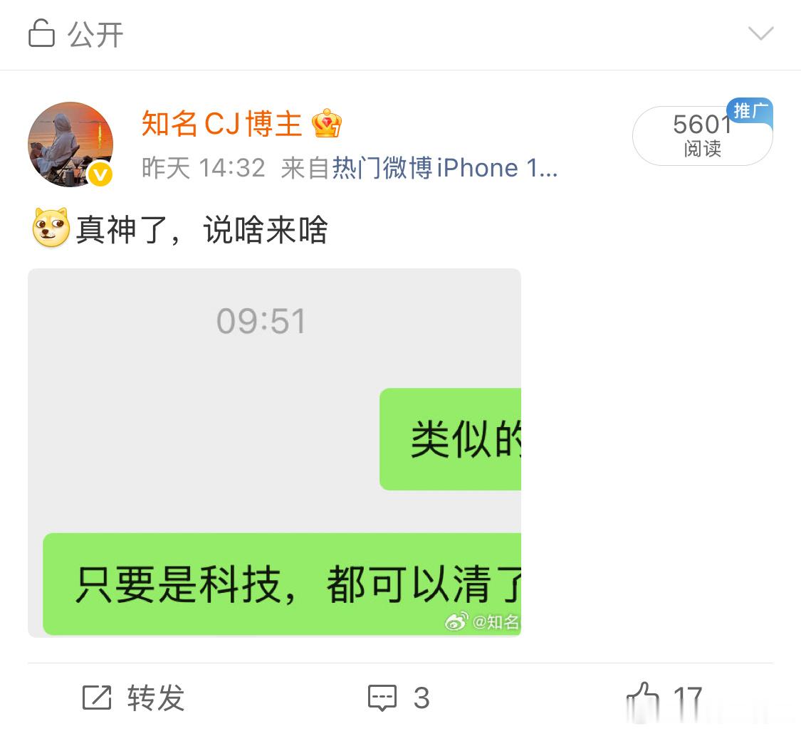 别提了，运气好瞎说的