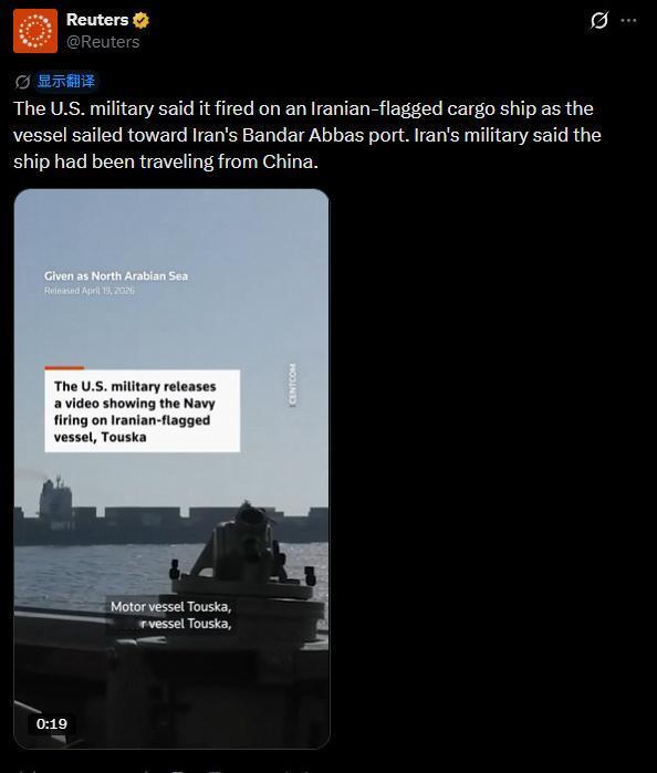 近期美国海军在阿曼湾海域的拦截行动引发德黑兰方面强烈反弹。伊朗哈塔姆·安比亚中央