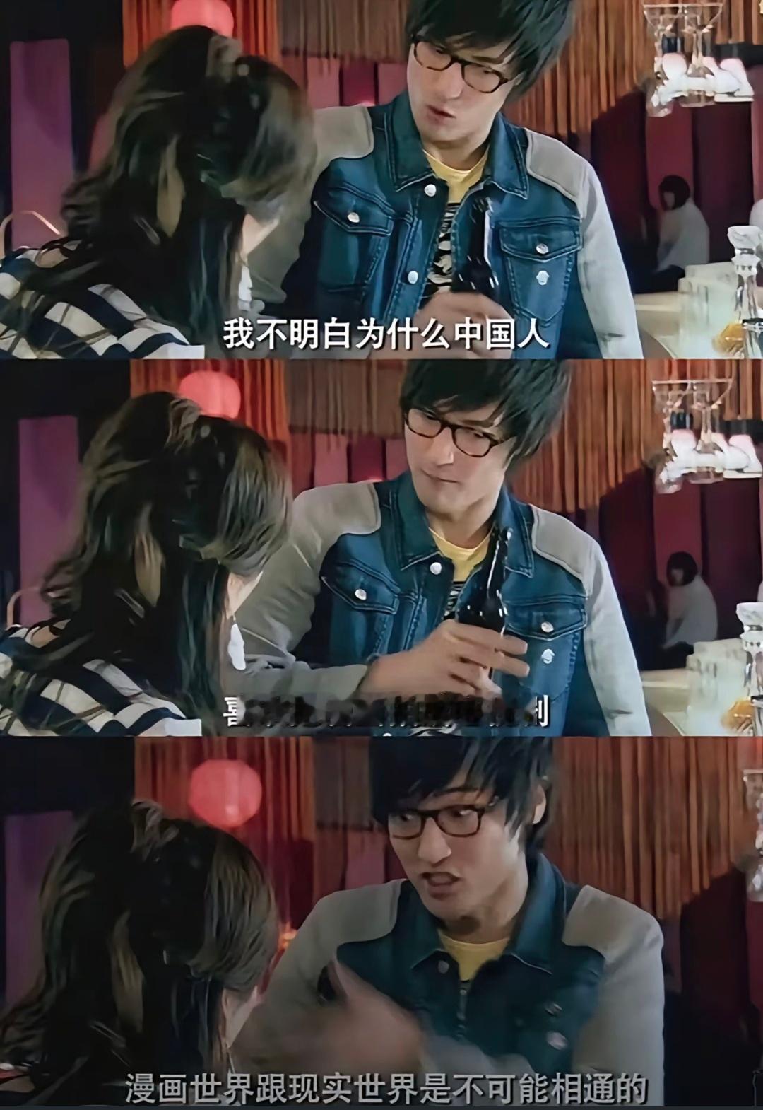 难看史 ​​​