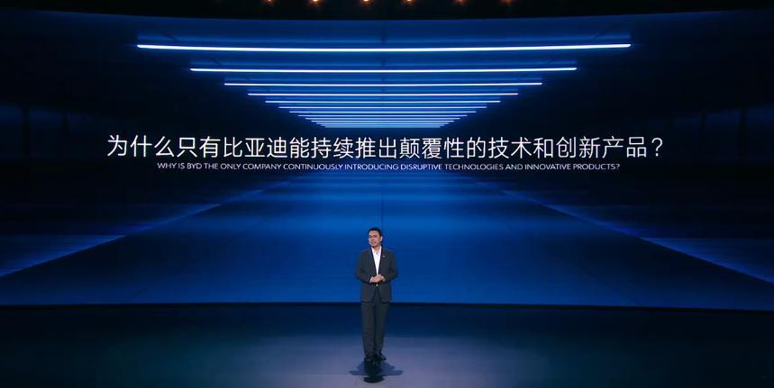 #腾势Z9GT上市标配易三方# 在腾势Z9 GT发布会上，比亚迪公布的研发数据确
