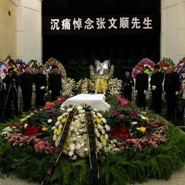 张文顺葬礼上，一张罕见的留影，这张照片拍摄于2009年2月22日早上八点，地点是