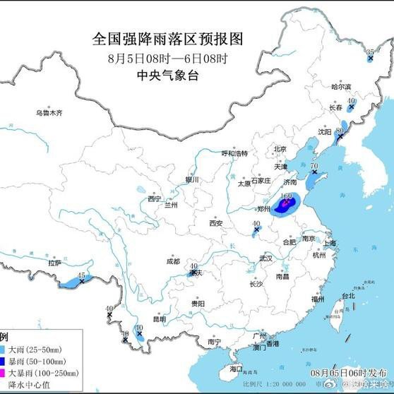 暴雨来了 不可怕.不预防啊 才可怕......《中央气象台8月5日06时发布暴雨