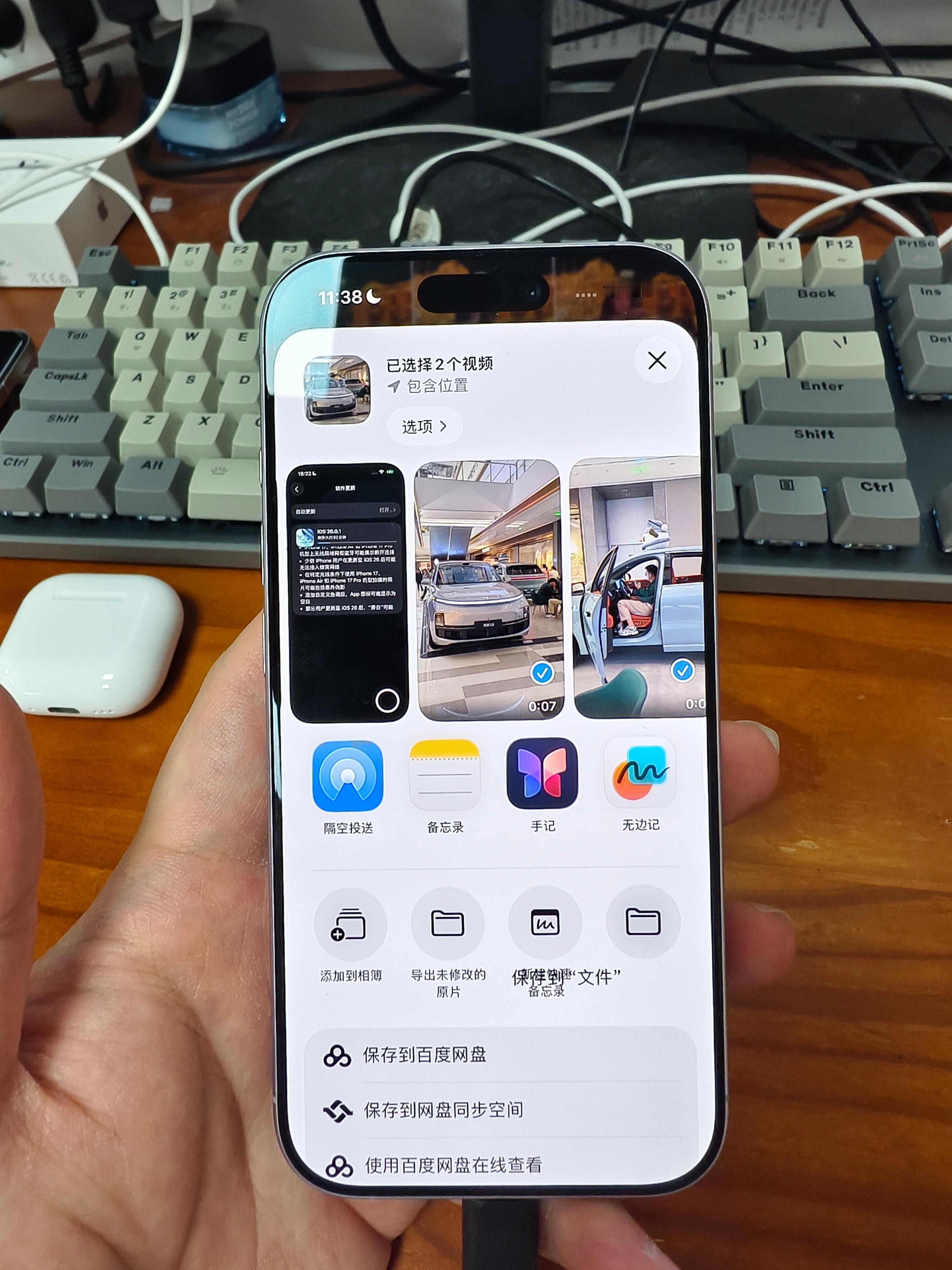 烂苹果现在BUG真多[二哈] ​​​