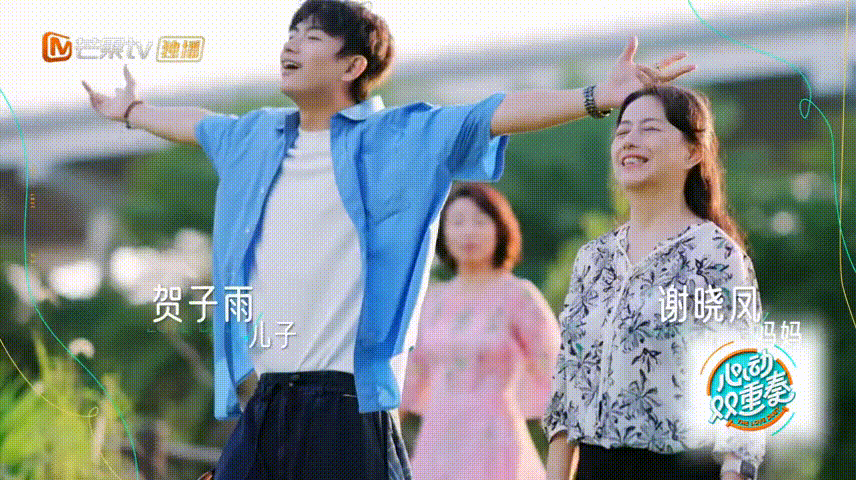 内娱首个妈妈陪恋恋综心动双重奏 看多了只有男女嘉宾互动的恋综，心动双重奏属实新颖