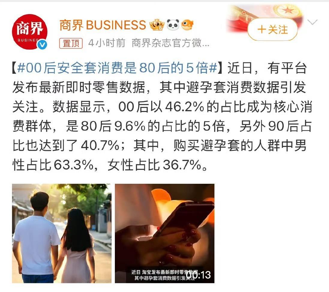 其实，现在我们是不应该羞于谈性的。只有做好了相关的引导和教育，才能更好的保护自己