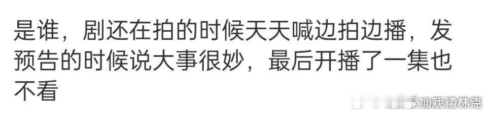现在路透热度和什么大事很妙的说法都是粉丝跟营销号为了KPI迎合粉丝的套词，试图忽
