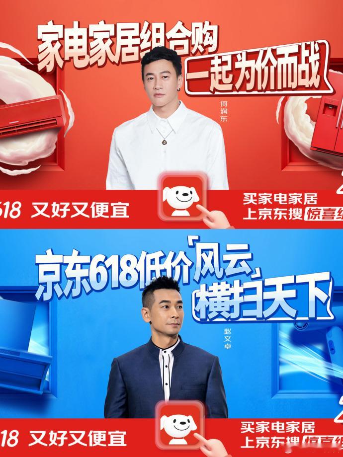 别对我说永远永远永远BGM一响是谁的青春被唤醒了！刷到赵文卓何润东20年后风云再