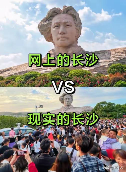 兄弟们不开玩笑，来长沙一定要做好攻略再出发。要不然会踩很多坑，相信我没错的。