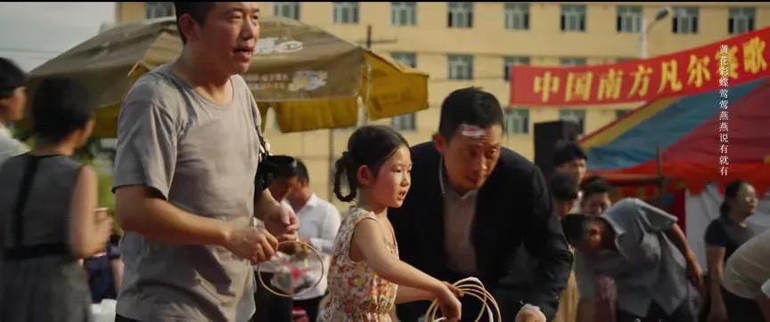 看了三部电影，“无价之宝”，“有你真好”，“我们一起摇太阳”。

“无价之宝”，