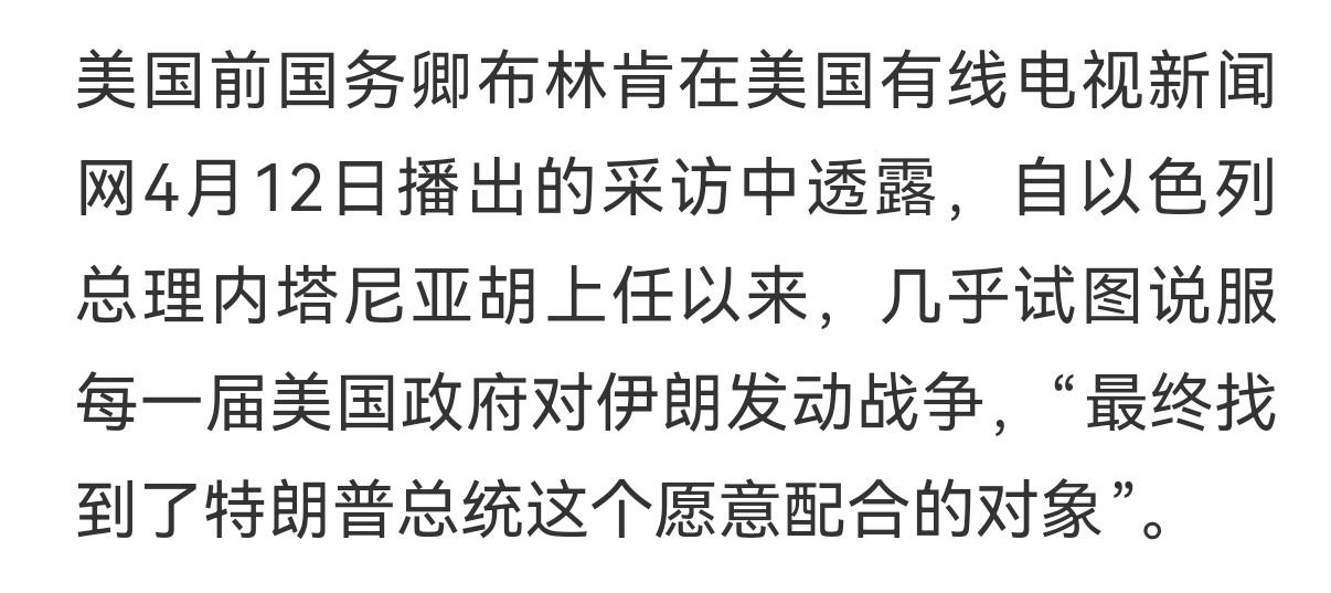 上台执政最重要
在美国政客眼里，上台执政当然是最重要的。所以你看最近希拉里、布林