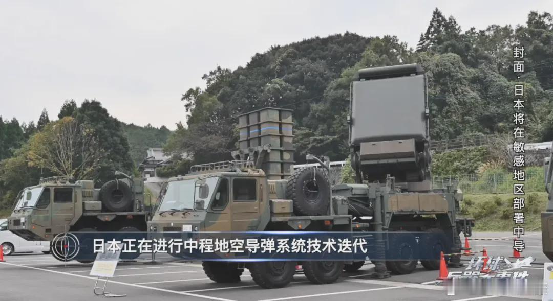 中日一旦发生武装冲突不管大小一定要对日本全境进行毁灭性的打击，否则美日会动用一切