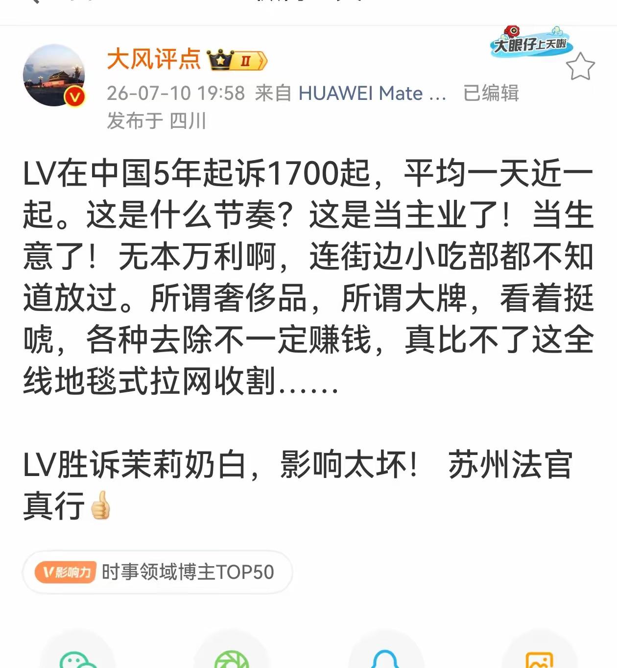 记不记的当初的医闹泛滥成灾，就是无良律师从中推波助澜。幸亏后来立法保护，才彻底遏