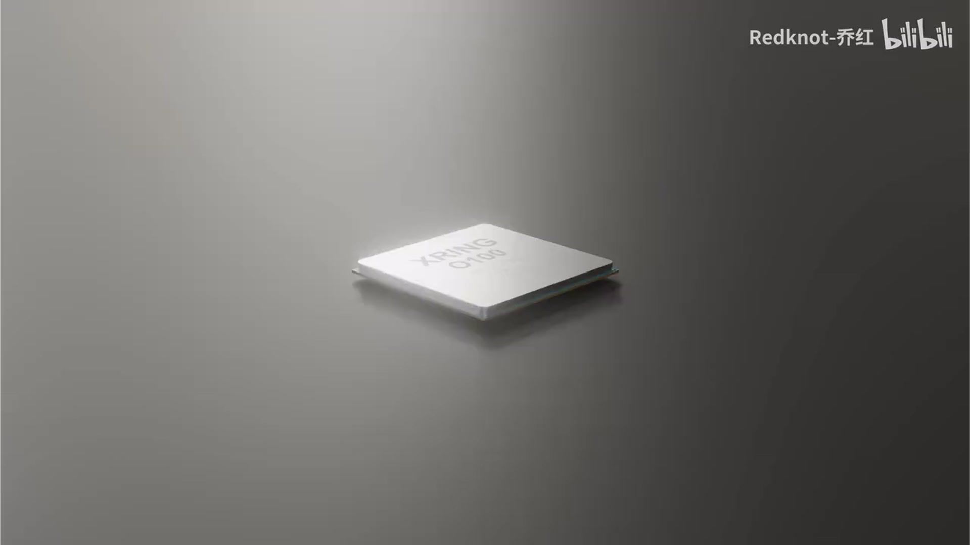 3层堆叠! TSV+混合键合 玄戒O100的堆叠之路……