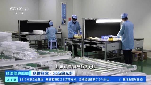 价格暴涨650%！国产光纤全球爆单，中国智造终于扬眉吐气

谁能想到，曾经被压在