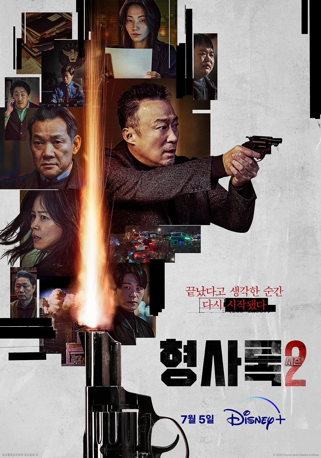 韩剧回顾 旧案寻凶2 首播3周年主演：李星民、景收真、李学周、郑进永、金新绿20